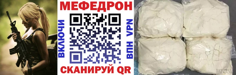Наркота Кунгур АМФЕТАМИН  Марихуана  Cocaine  А ПВП  МЕФ  ГАШ 