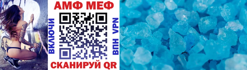 Amphetamine Розовый  даркнет сайт  Кунгур 