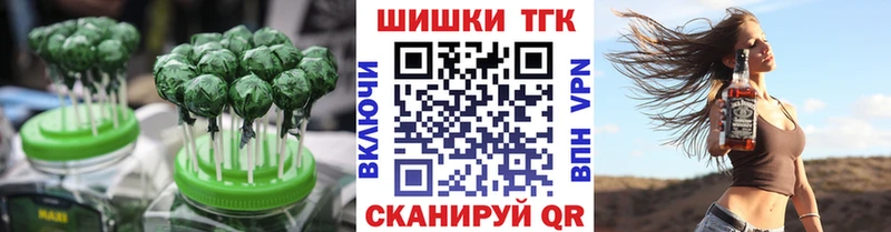 Печенье с ТГК марихуана  блэк спрут ссылки  Кунгур 