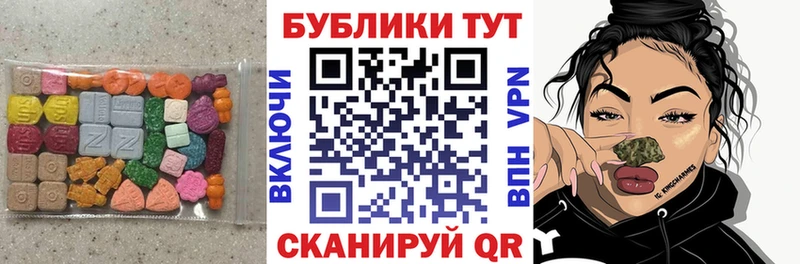 Экстази бентли  цены   MEGA зеркало  Кунгур 