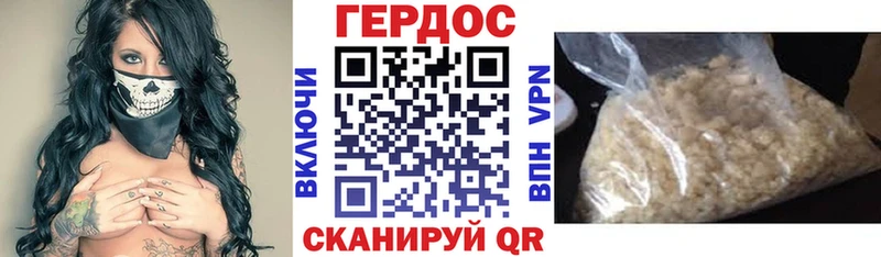 Героин белый  мега онион  Кунгур  где можно купить наркотик 