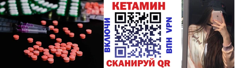 блэк спрут онион  Кунгур  Кетамин ketamine 