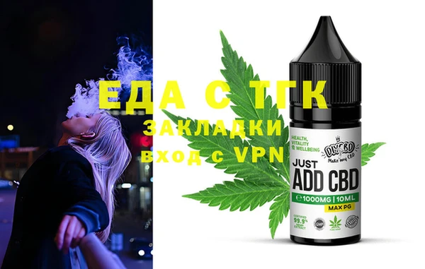 ALPHA PVP Баксан