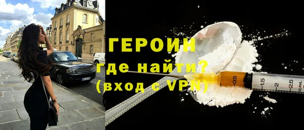 ALPHA PVP Баксан