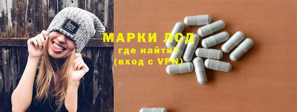 мет Балахна