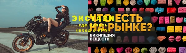 мет Балахна