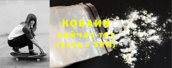 ALPHA PVP Баксан