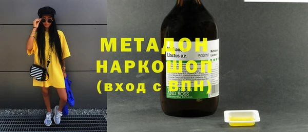 амф Балабаново