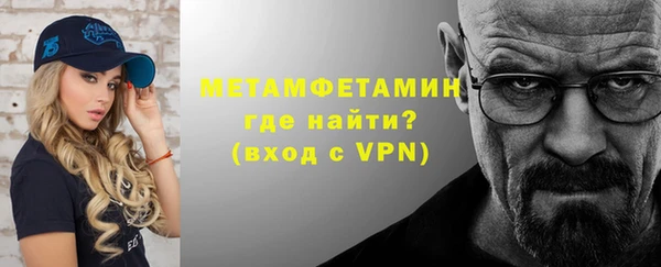 мет Балахна
