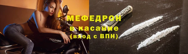 амф Балабаново