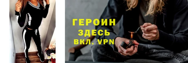 мет Балахна