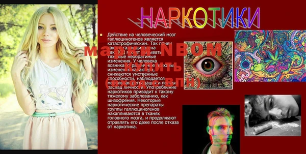 ALPHA PVP Баксан