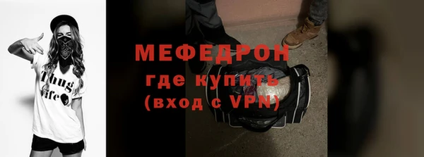 молекула духа Осташков