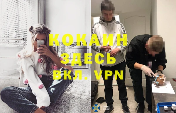 мет Балахна