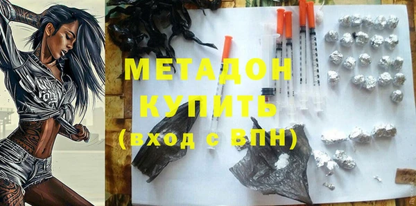 бошки Осинники