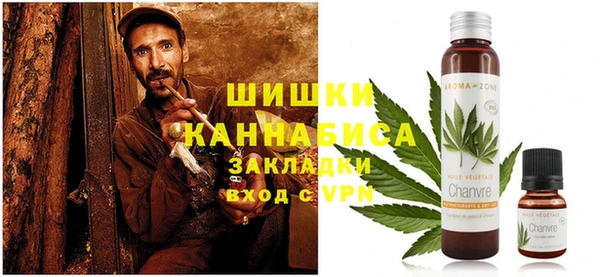 ALPHA PVP Баксан