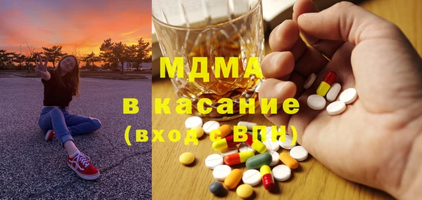 мет Балахна
