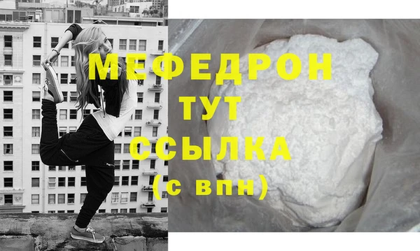 амф Балабаново