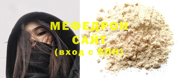 мет Балахна