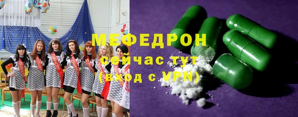 бошки Осинники