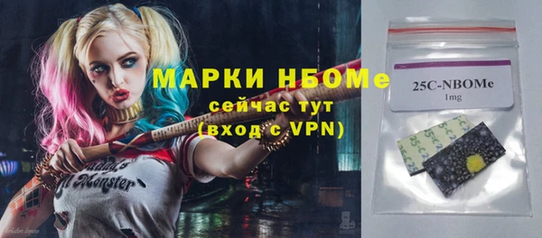 ALPHA PVP Баксан