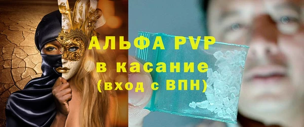 мет Балахна