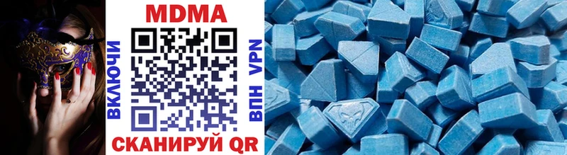 MDMA crystal  Кунгур 