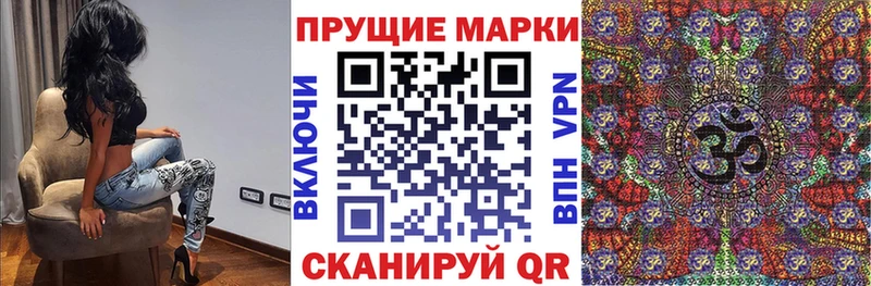 как найти закладки Кунгур OMG как зайти Наркотические марки 1,5мг