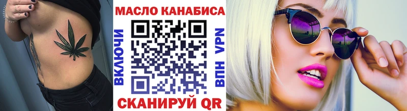 Дистиллят ТГК гашишное масло  Кунгур 